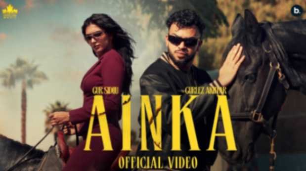 Ainka Lyrics