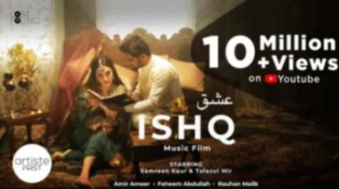 Jo Lafz Kahu Wo Ho Jaye Lyrics