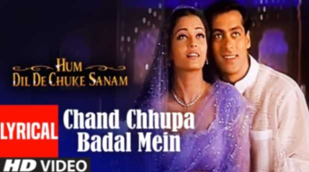 Aaja Re Aaja Chanda Lyrics