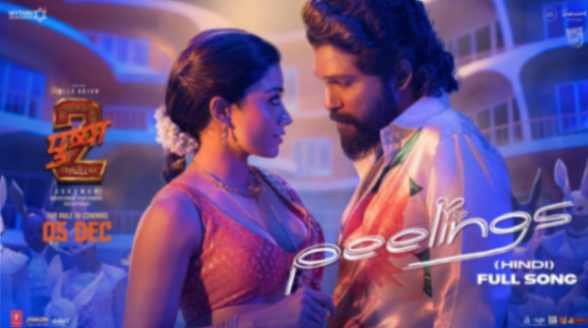 Hoti Hai Feelings Hoti Hai Feelings Lyrics