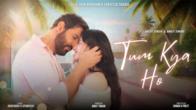 Jis Se Ho Din Dhoop Wo Ho Kya Tum Lyrics