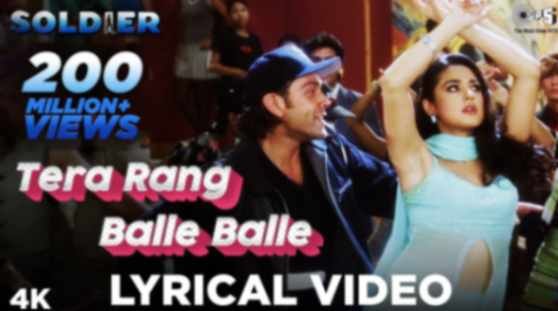 Mera Yaar Balle Balle Dildaar Balle Balle Lyrics