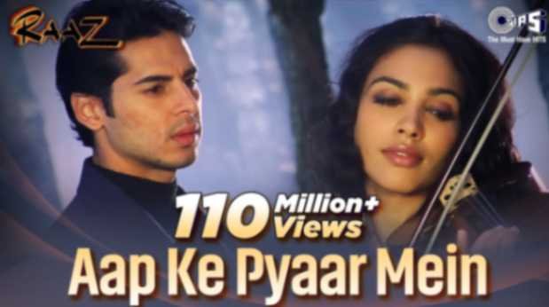 Roop Ki Aanch Se Tan Pighal Jayega Lyrics